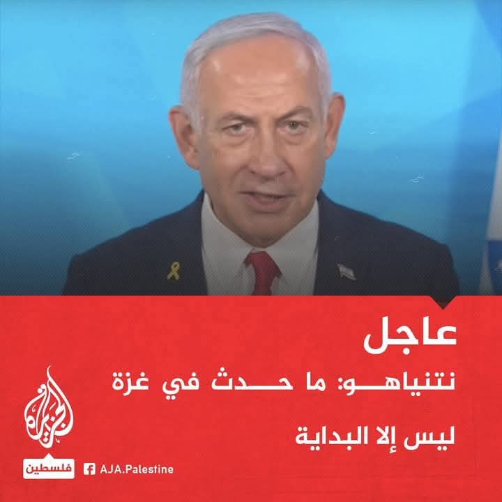 صبرا جميلاً ..بقلم شيماء أمين 