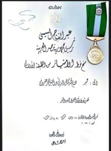 تهنئة واجبة