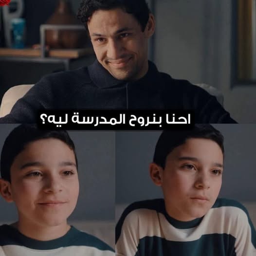 دور المدرسة في القرن الـ21 بين التعليم والتربية بقلم / عبير عبده