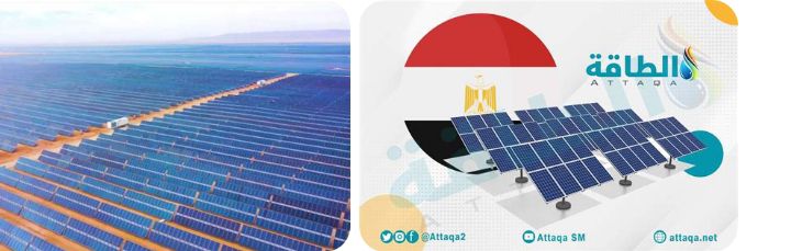 مصر توقف استقبال طلبات ربط محطات الطاقة الشمسية تداعيات وآفاق المستقبل