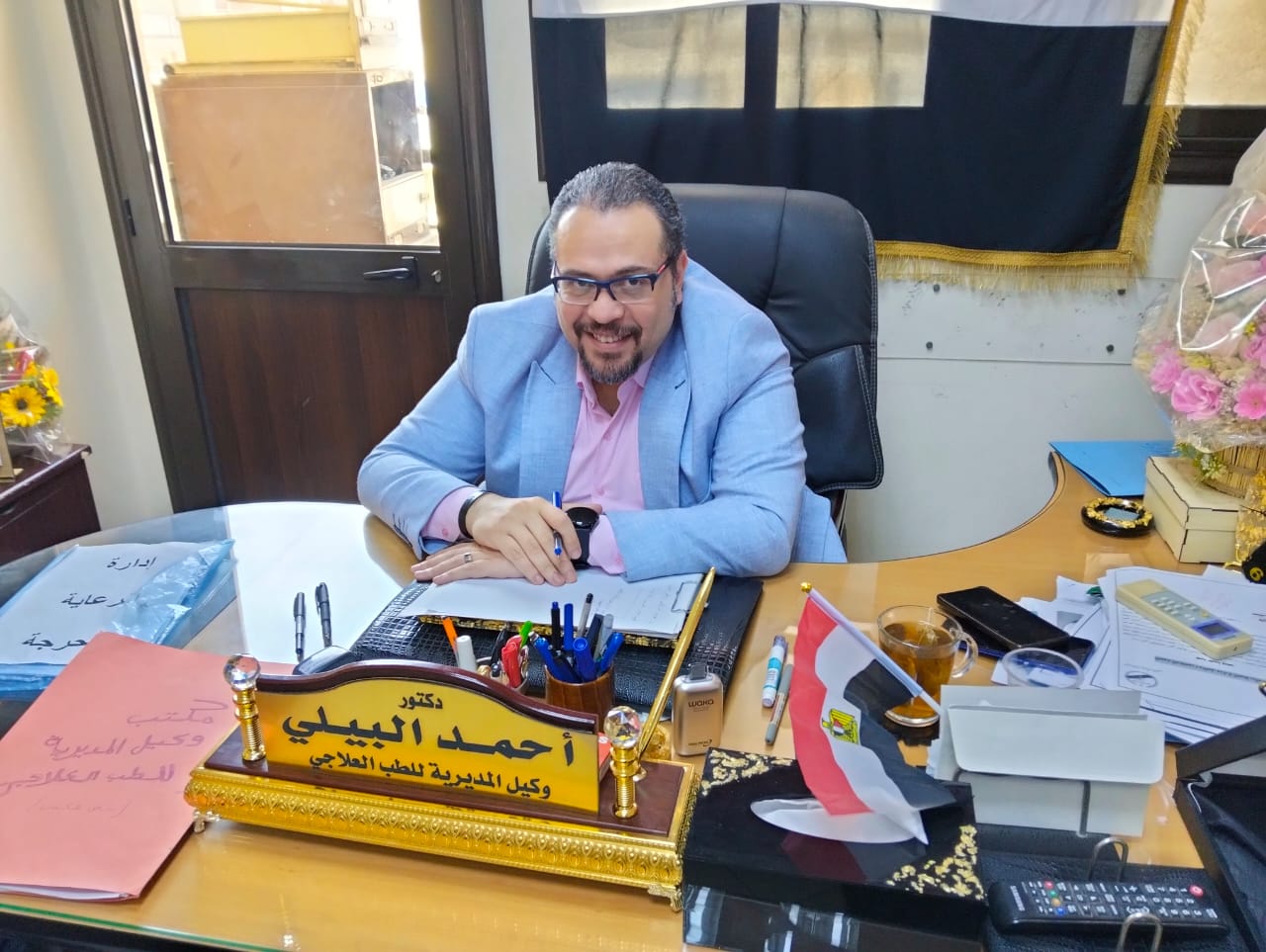 أحمد محمد البيلي وكيل لوزارة الصحه بالشرقية و حركة مديري ووكلاء مديريات الشئون الصحية بمحافظات الجمهورية لعام 2025