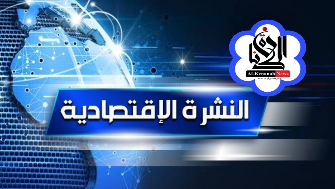 أسعار الدواجن والبيض واللحوم والأسماك اليوم الأربعاء 24 يونيو 2026 في الأسواق المصرية