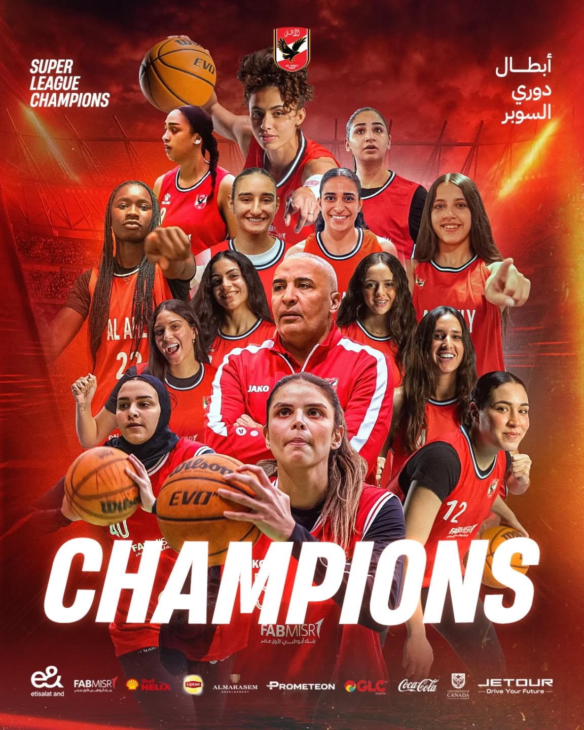 الأهلي يتوج بدوري السوبر لكرة السلة سيدات على حساب سبورتنج