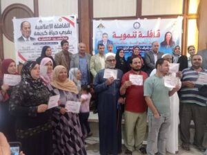 الجندي يشهـد الحفـل الختامي للقافلـه الإعلامية التنمويه لتعليـم الكبـار بقريـة أبو جلال بشربين 