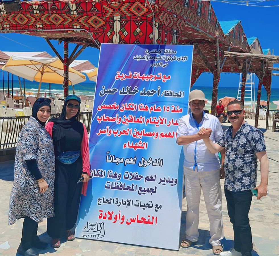 قوة الأمل الدعم النفسى كتبت /سما فتح الله