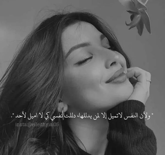 حين يخونك من قلت عليه أمانيّ