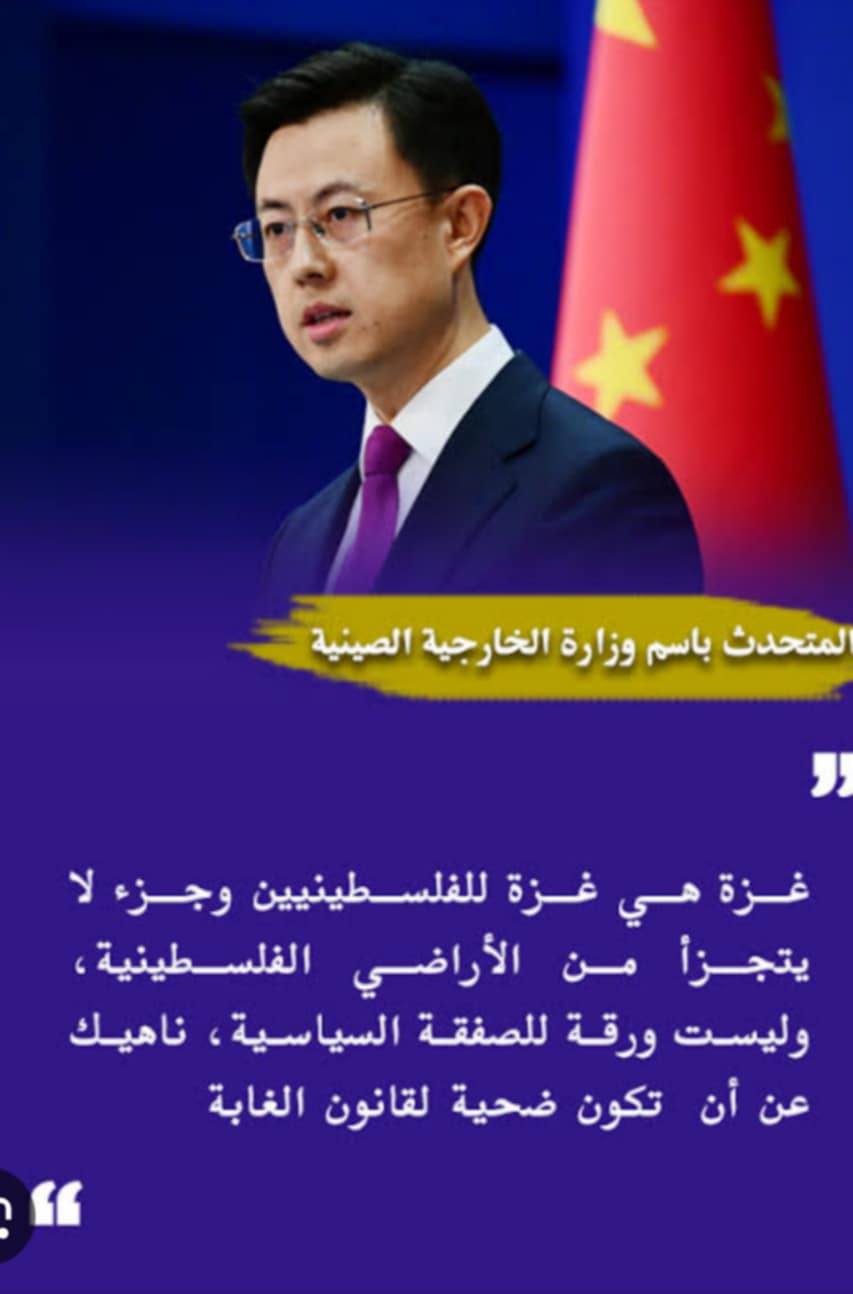 النظام العالمي الجديد والدين الإبراهيمي قانون الغاب