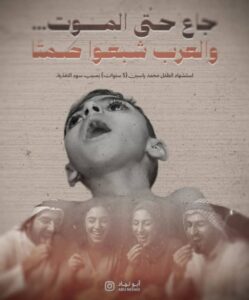 وماذا عن غزة؟..للكاتبة:رائدة حريري