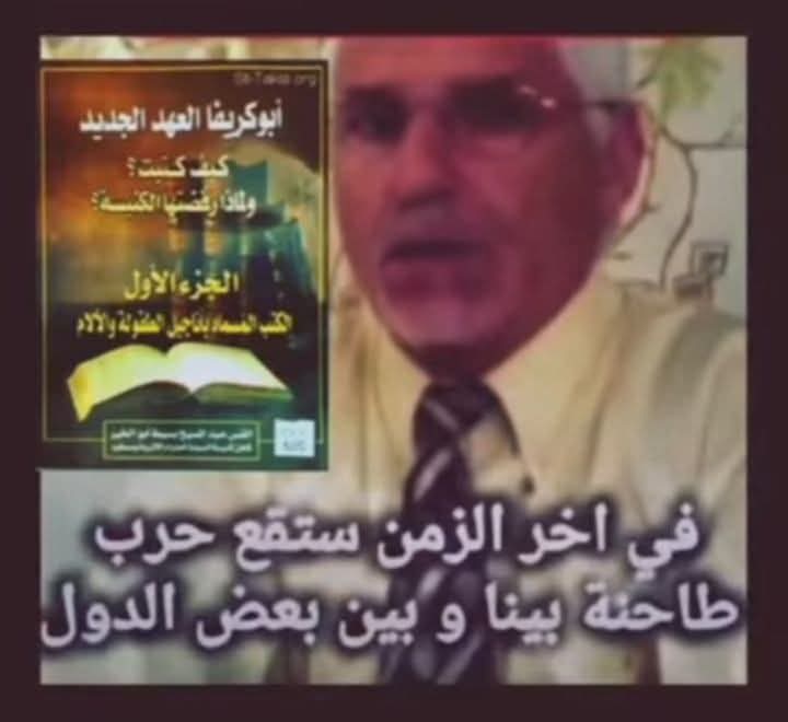 ماذا يحدث على الأرض بالضبط؟