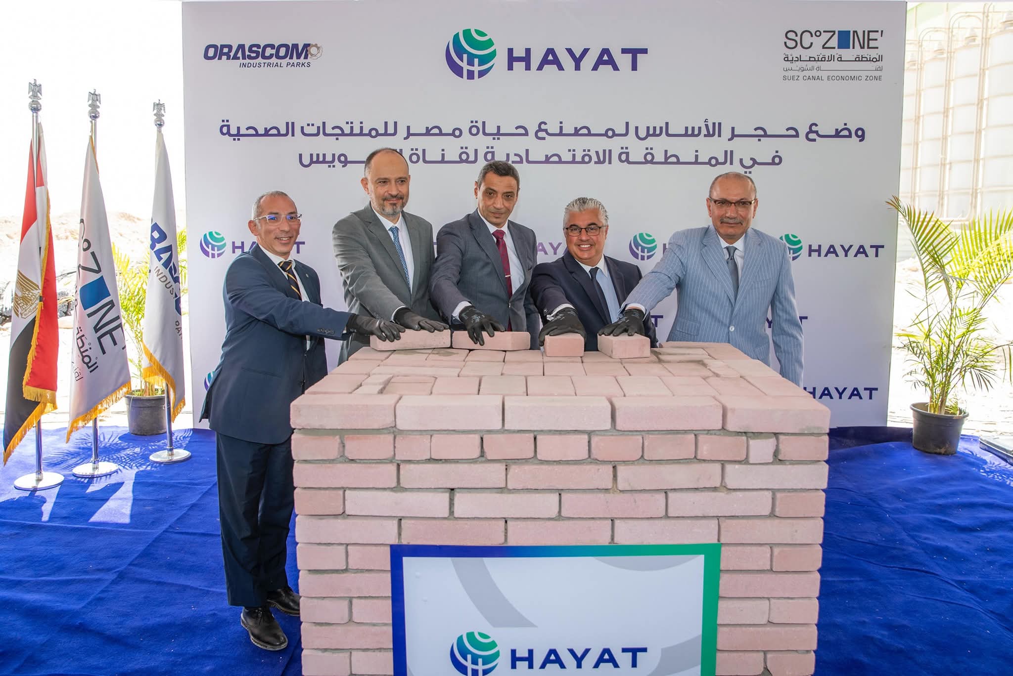 باستثمارات 44 مليون دولار  رئيس اقتصادية قناة السويس يشهد وضع حجر أساس خطوط إنتاج جديدة لمصنع حياة إيجيبت  التركي للمنتجات الصحية بالسخنة