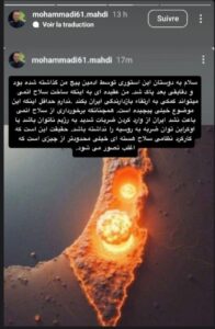 حرب نفسية من الطراز الرفيع  مسؤول إيراني يهدد إسرائيل بالنووي