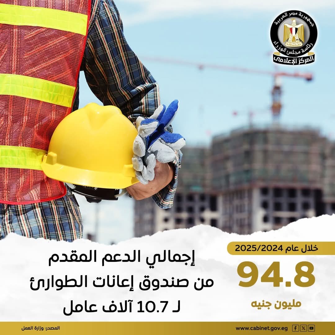 لتوفير الحماية المدنية بتوجيه من رئيس الجمهورية