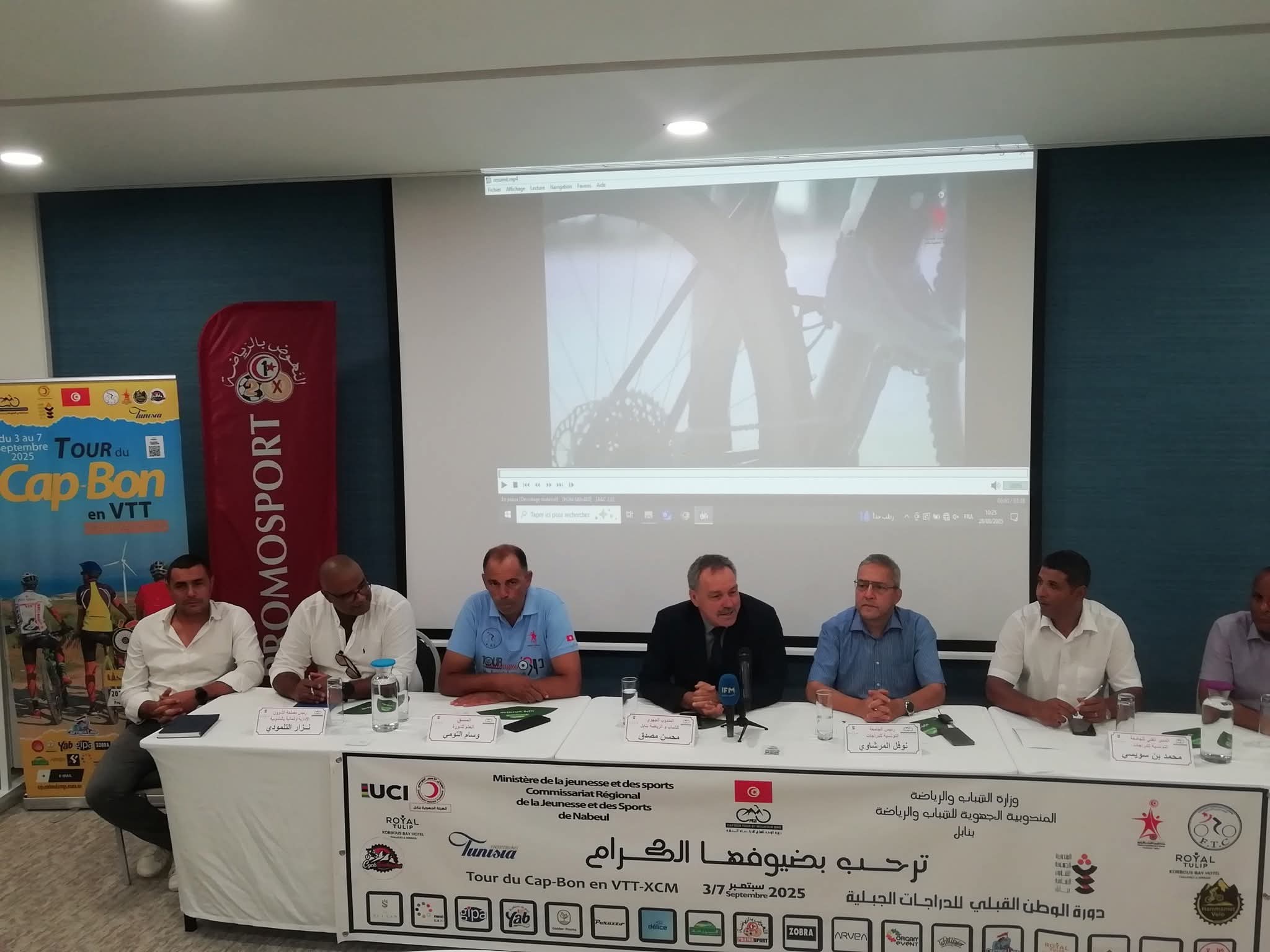 ندوة الوطن القبلي للدراجات الجبلية بتونس