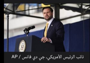 العالم هذا المساء