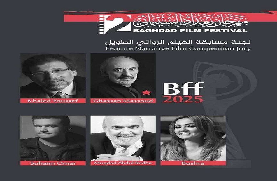 إبداع مصري في بغداد الشناوي ودبور في ماستر كلاس بمهرجان السينما