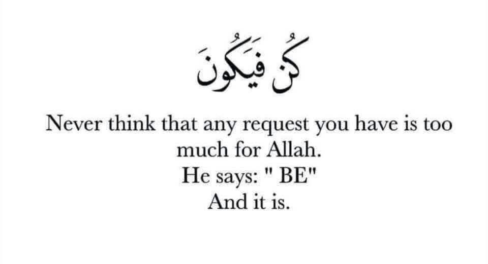 دعاء سداد الدين مفتاح الفرج ولو كان الدين مثل جبل أُحد