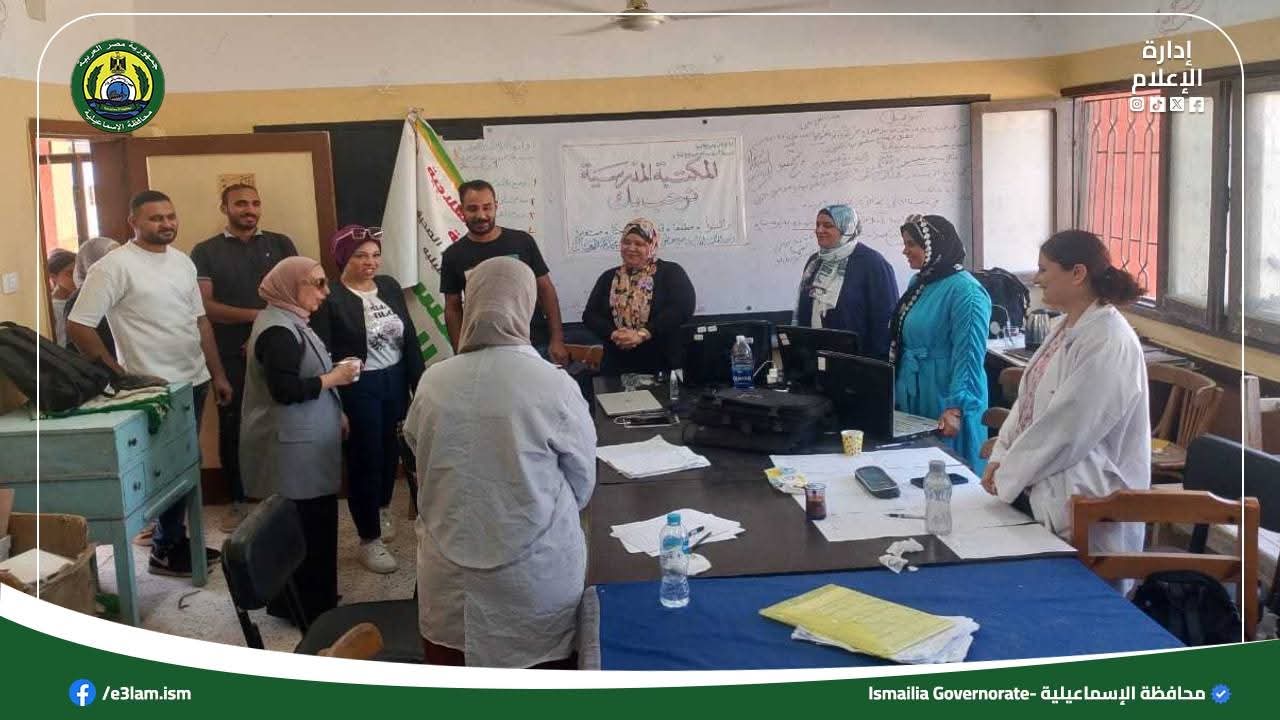 ضمن المبادرة الرئاسية حياة كريمة الكشف على ٧٦٣ مواطنًا من خلال ٦ عيادات تخصصية خلال يومي القافلة الطبية بأبوحليفة بالإسماعيلية 
