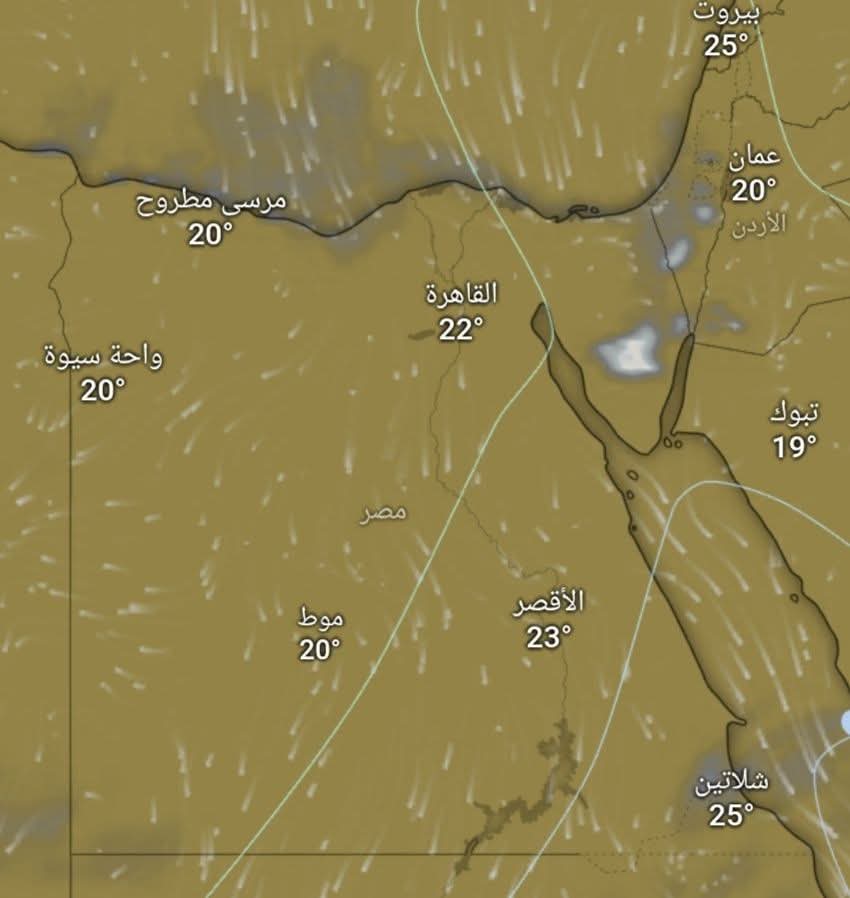 النشرة الجوية ليوم الإثنين 2025/9/22