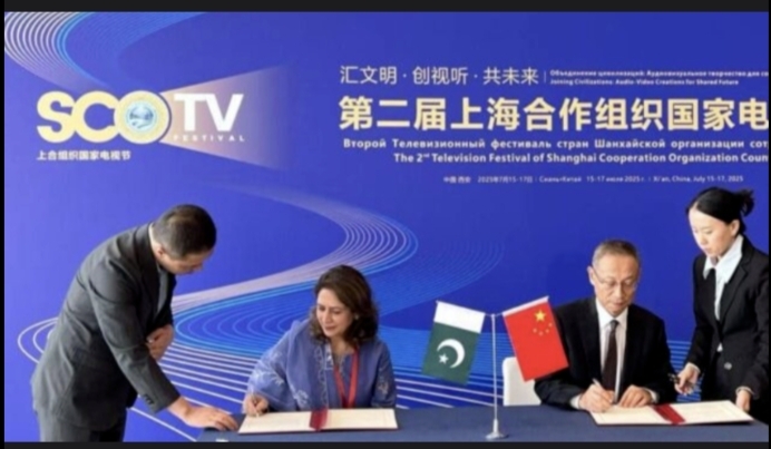 باكستان والصين توقعان 9 مذكرات تفاهم في مجال تكنولوجيا المعلومات