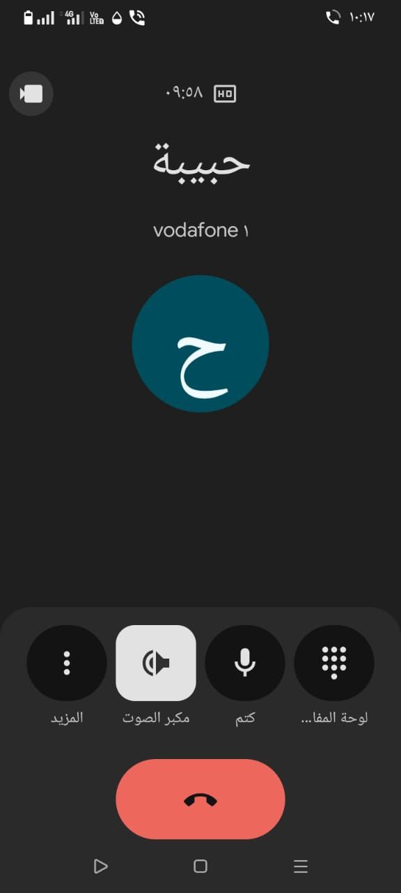 العلاقات السامة