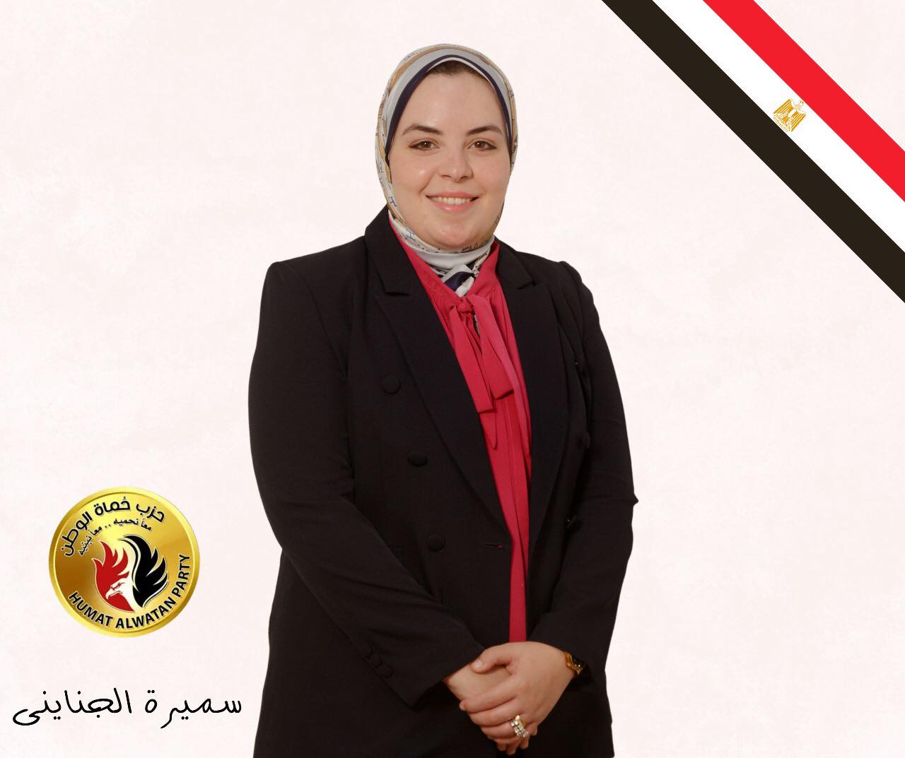 سميرة الجنايني الجمهورية الجديدة تشهد أزهى عصور تمكين المرأة المصرية