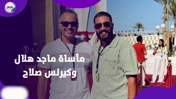 الجدل يتصاعد بعد وفاة المصورين ماجد هلال وكيرلس بسقوطهما من الونش واختفاء الشركة وسرقة الكاميرات