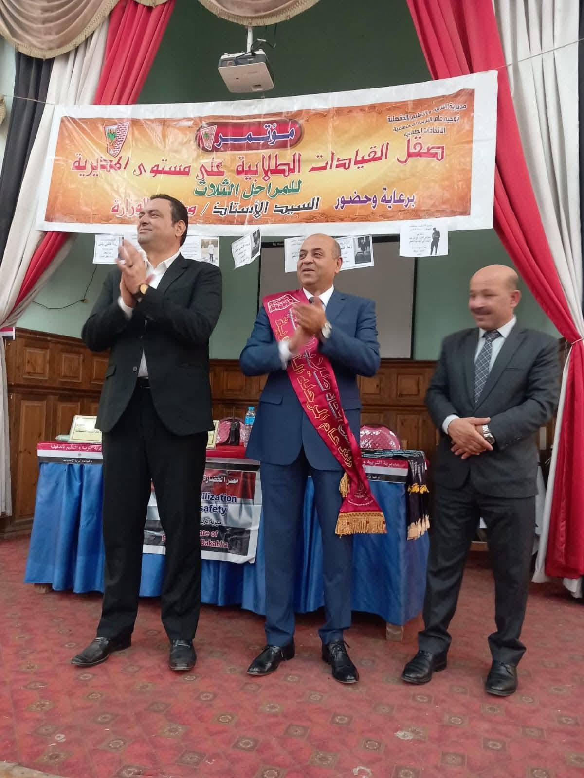 الرشيدى يشهد انتخابات المكتب التنفيذي لاتحاد طلاب الدقهلية للمرحلة الثانوية