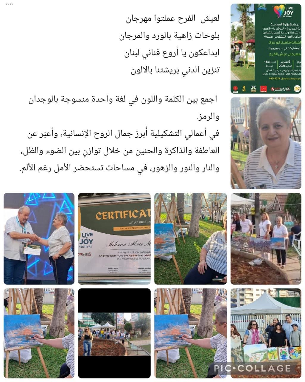 شكري لا تفيه الكلمات الى رعاة هذا السبوزيوم الراقي