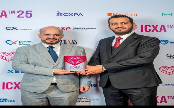 السعودية:المركز الوطني لتنمية القطاع غير الربحي يحصد الجائزة الدولية