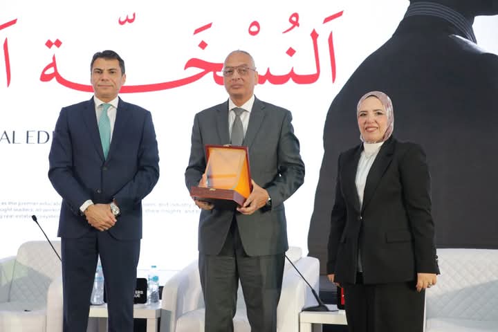 رئيس الهيئة العامة للرقابة على الصادرات و الواردات يشارك بفعاليات الجلسة الافتتاحية لمؤتمر التطويرالعقارى The Broker League  