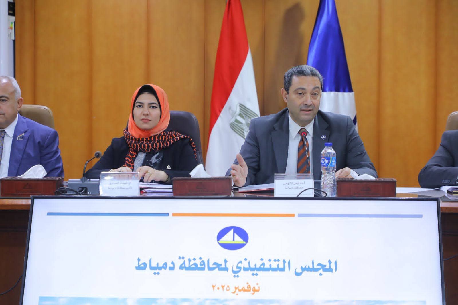 محافظ دمياط يرأس اجتماع المجلس التنفيذى ويوجه خلاله بالاستعداد لانتخابات مجلس النواب و فصل الشتاء 