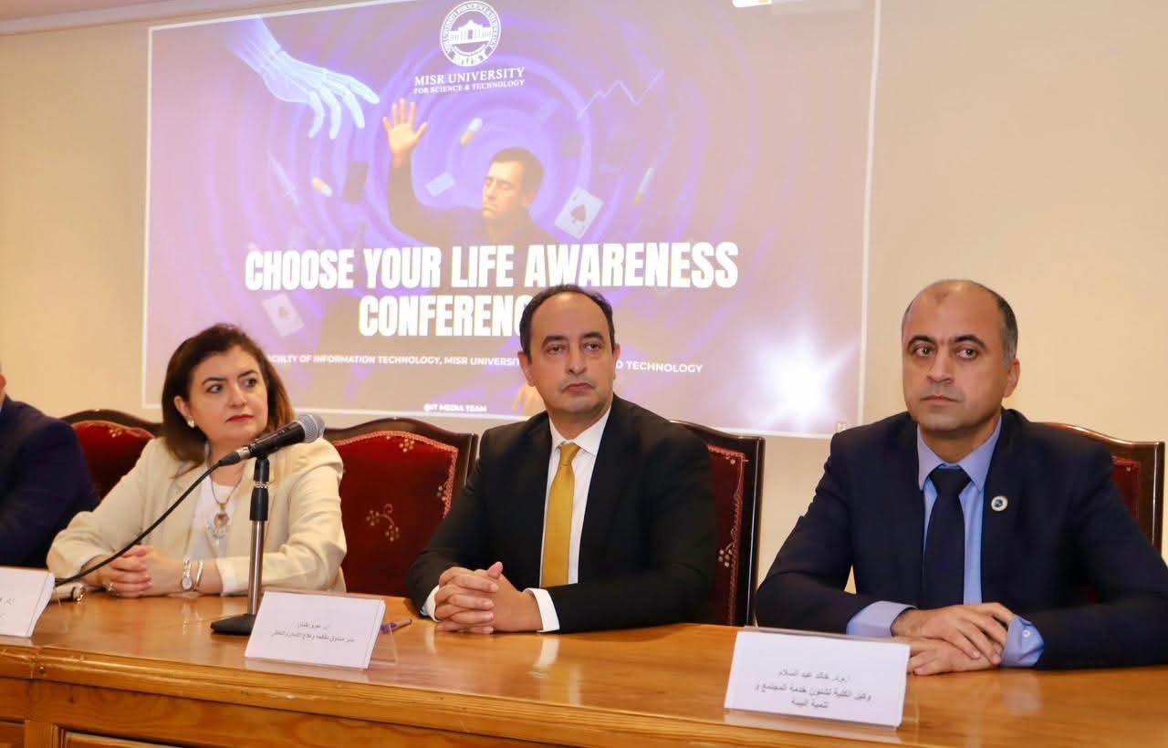 خلال مؤتمر اختر حياتك  مدير صندوق مكافحة الإدمان يستعرض تطورات مشكلة المخدرات وتداعيات المخدرات المستحدثة على الشباب 