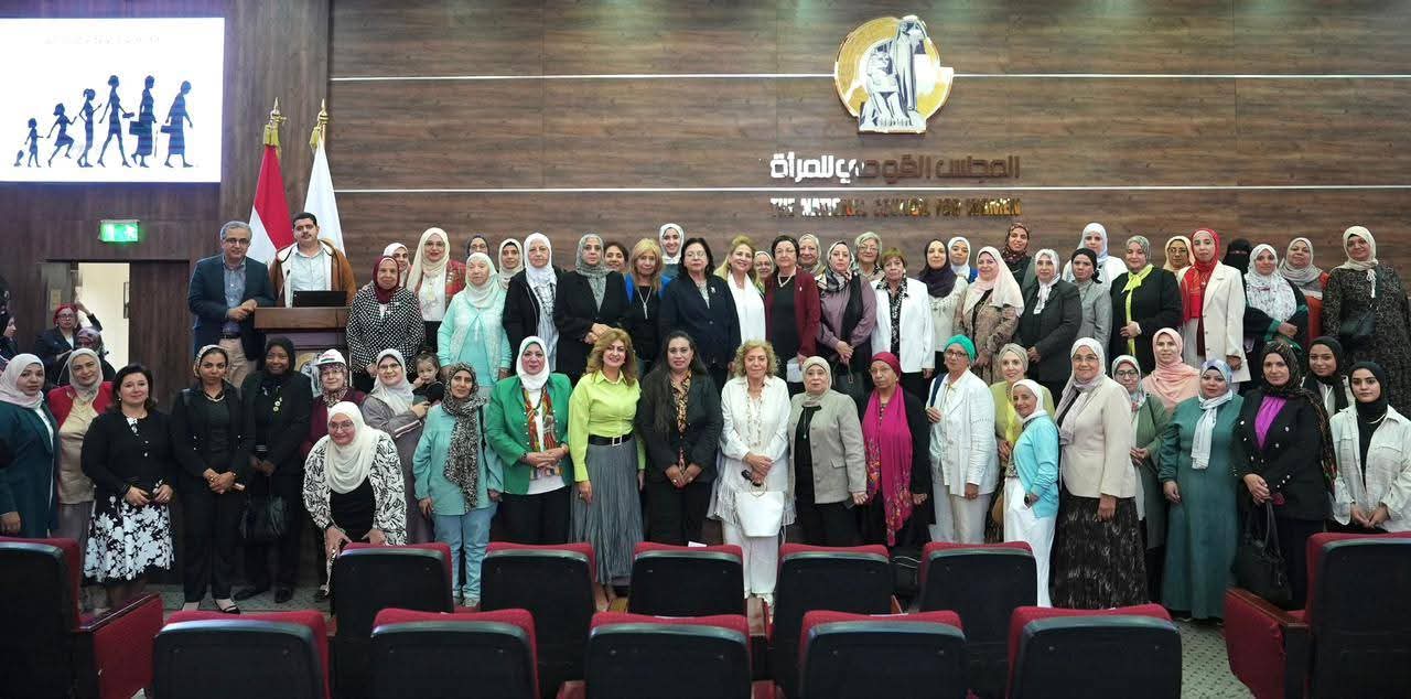 صحة المرأة المسنة الآمنة موضوع محورى فى المجلس القومي للمرأة