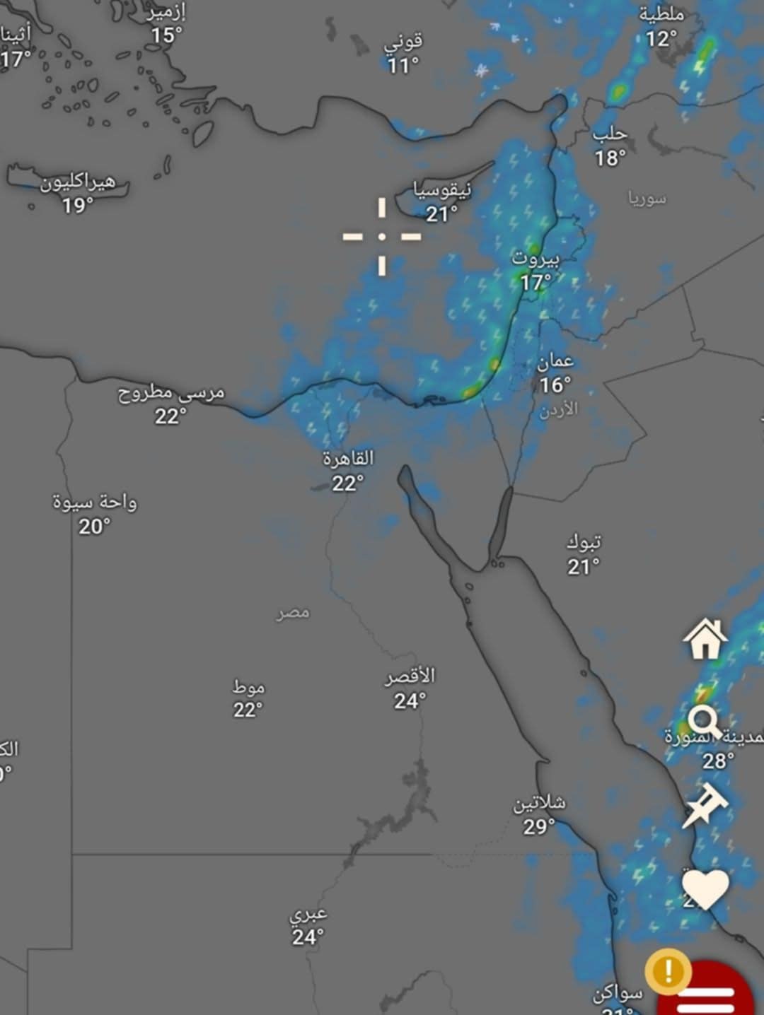 تحذير جوي  هام وعاجل الجمعة 14 نوفمبر 2025