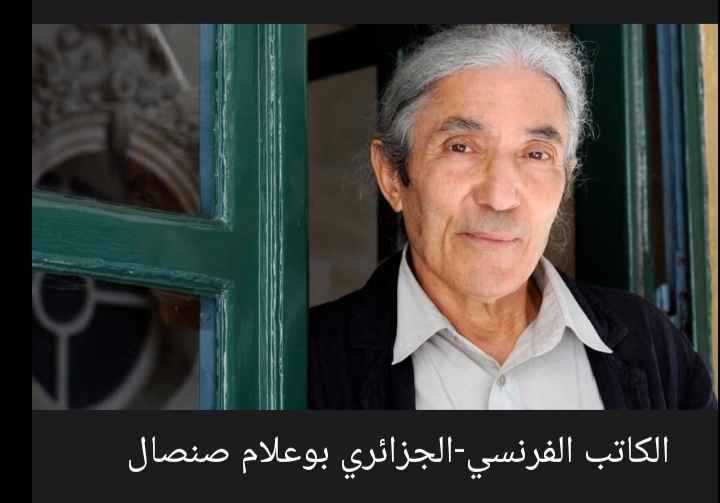 الرئيس الألماني يناشد الجزائر العفو عن الكاتب بوعلام صنصال