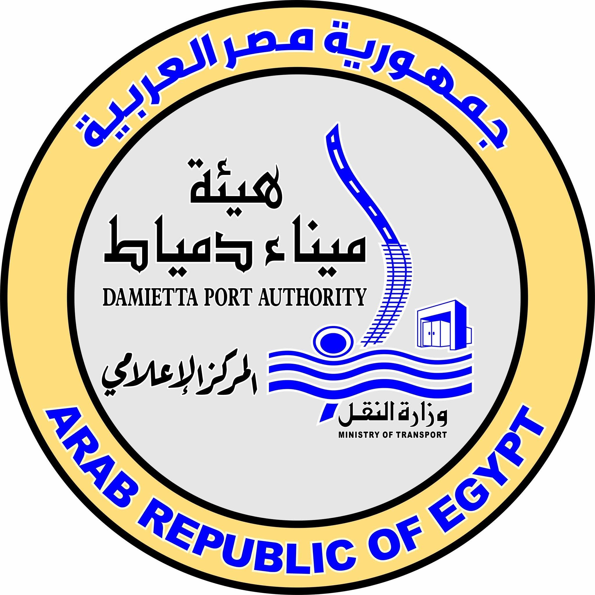 موقف ميناء دمياط اليوم الاثنين الموافق 17 / 11 / 2025