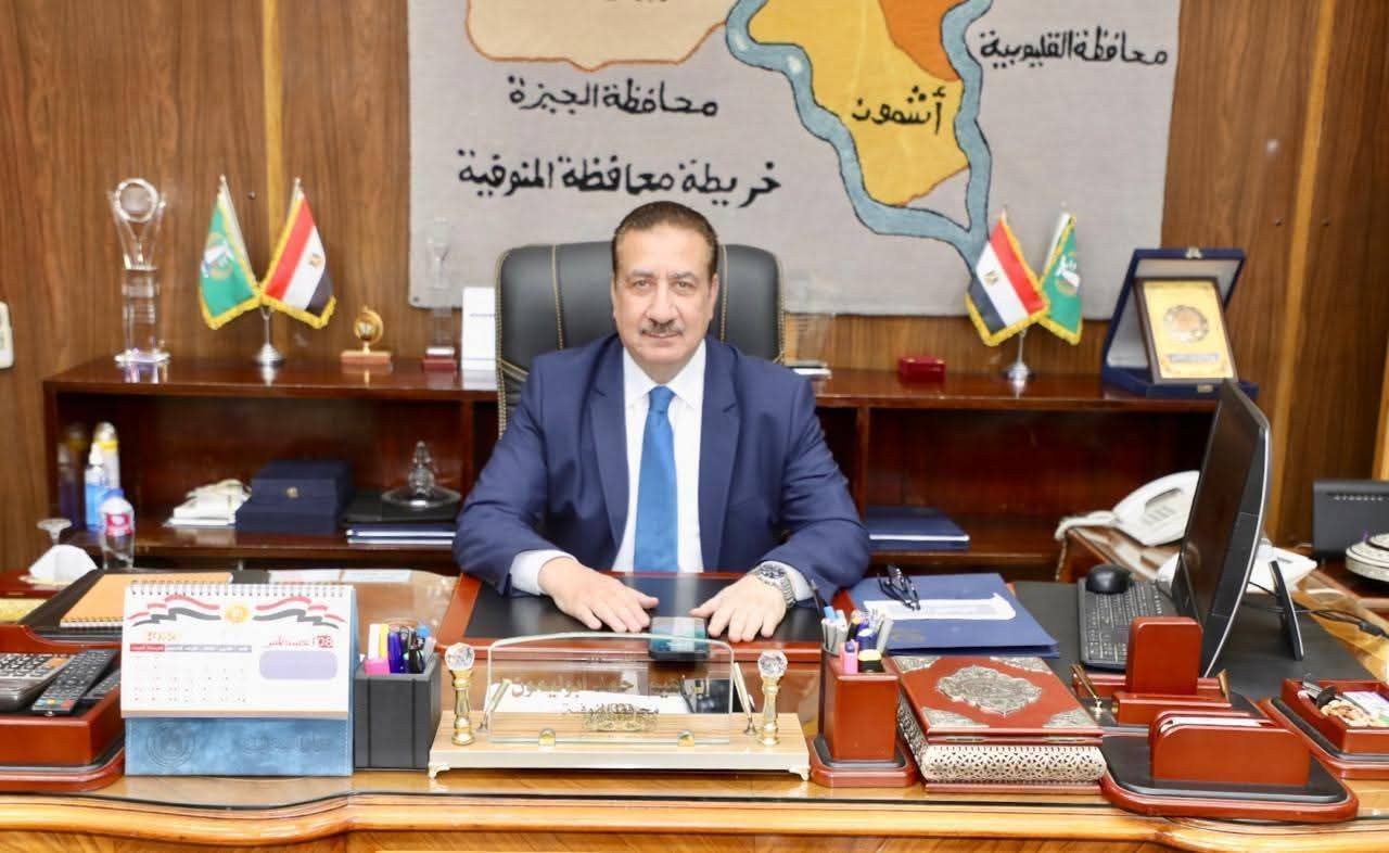 محافظ المنوفية يحيل واقعة فساد جديدة بإحدى مراكز الشباب للنيابة العامة لارتكاب مخالفات وتسهيل الاستيلاء على المال العام