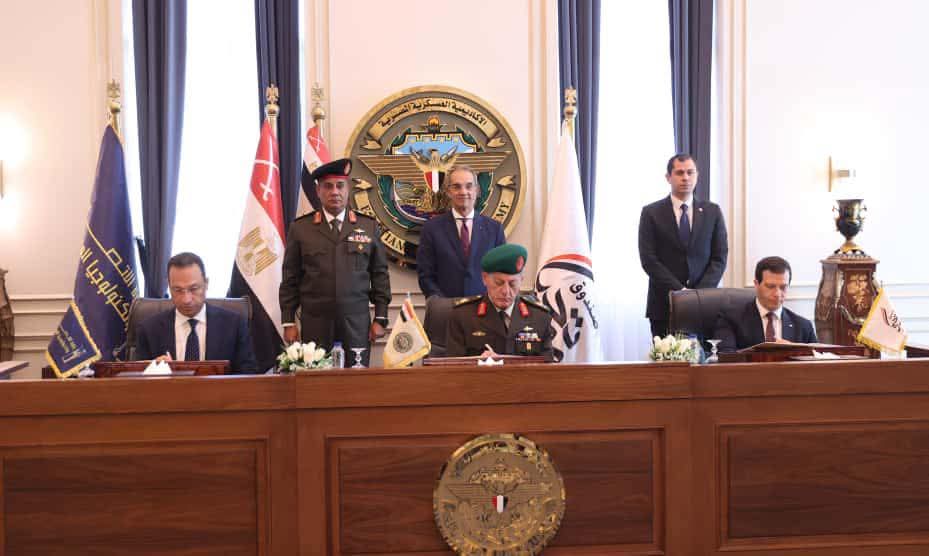 MCIT تحبر مذكرة تفاهم مع الأكاديمية العسكرية وصندوق تحيا مصر لتنفيذ الديجيليين
