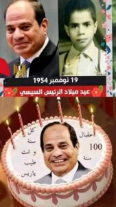 بكل الحب والتقدير في عيد ميلاد الرئيس السيسي