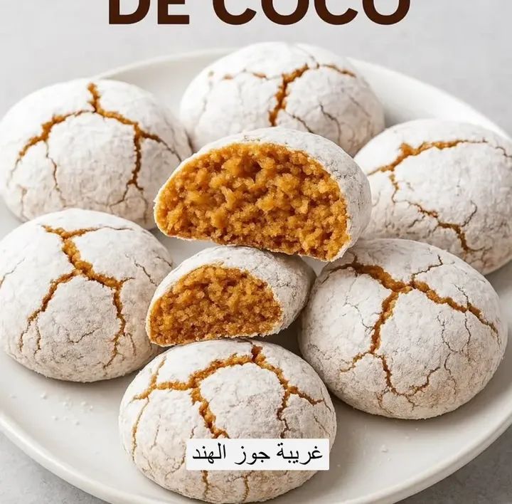 مطبخ الكنانة غريبة جوز الهند