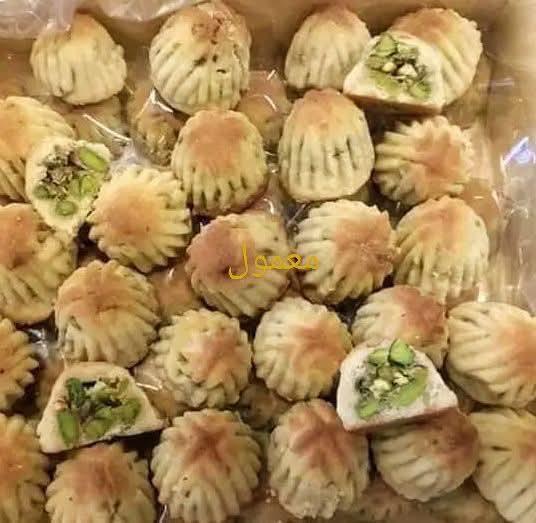 مطبخ الكنانة معمول الفستق