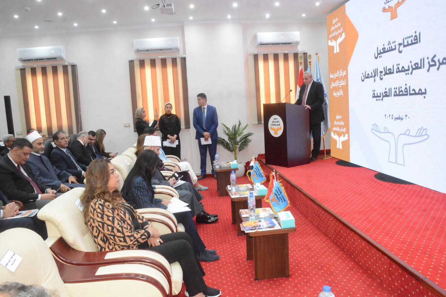 محافظ الغربية يفتتح أول مركز متكامل لعلاج وتأهيل مرضى الإدمان بالدلتــا بعد دعم مباشر من المحافظة