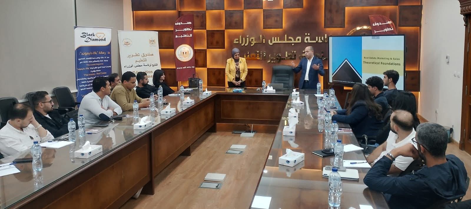  تطوير التعليم بالوزراء يطلق أول برنامج دولي معتمد لتأهيل مسؤولي التسويق العقاري في مصر