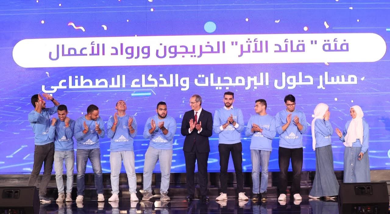 الدكتور عمرو طلعت وزير الاتصالات وتكنولوجيا المعلومات يشهد ختام النسخة الأولى لمسابقة ديجيتوبيا DIGITOPIA أكبر مسابقة معلوماتية فى مصر