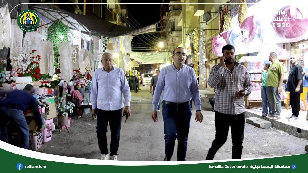 خلال جولة ميدانية مسائية نائب محافظ الإسماعيلية يتفقد شارعيِّ مصر وسعد زغلول  ومنطقة المحطة الجديدة بحي أول مدينة الإسماعيلية