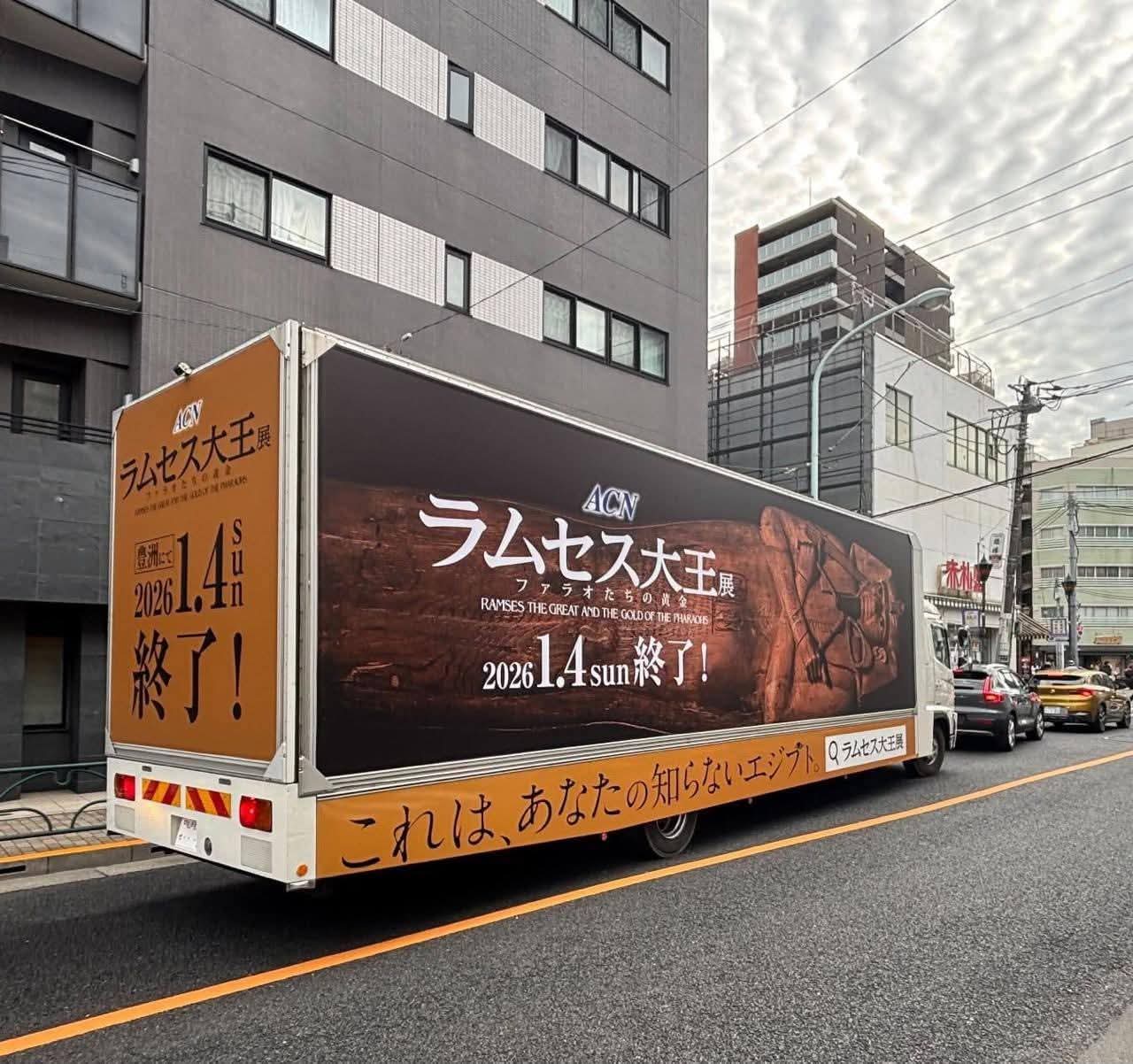 شاحنة دعائية تجوب شوارع طوكيو والمدن اليابانية الكبري للترويج لمعرض رمسيس وذهب الفراعنة
