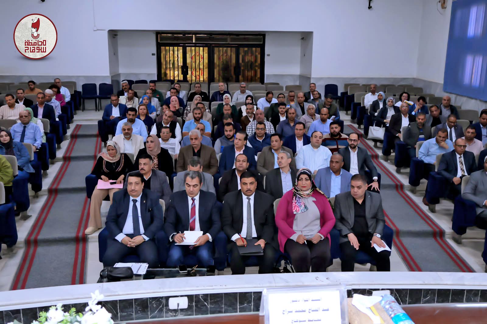 خلال اجتماع المجلس التنفيذي محافظ سوهاج يشدد على متابعة ملفات التصالح والتقنين وإزالة التعديات وتسهيل الإجراءات على المواطنين 