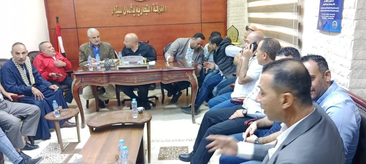 غرفة شمال سيناء تبحث مشاكل التجار مع سلامة الغذاء