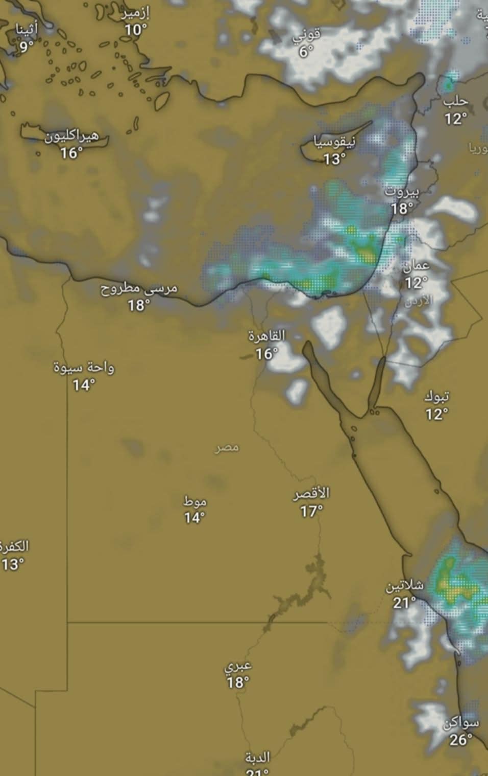 انخفاض كبير في درجات الحرارة المتوقعة وحالة الملاحة البحرية الجمعة 14 نوفمبر 2025