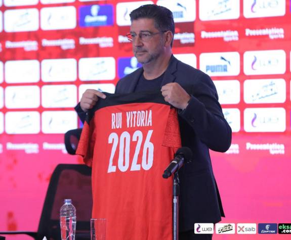 اتحاد الكرة يعلن نهاية النزاع مع فيتوريا في المحكمة الرياضية الدولية